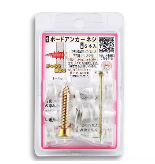 3DR ボードアンカーネジ 6本入り