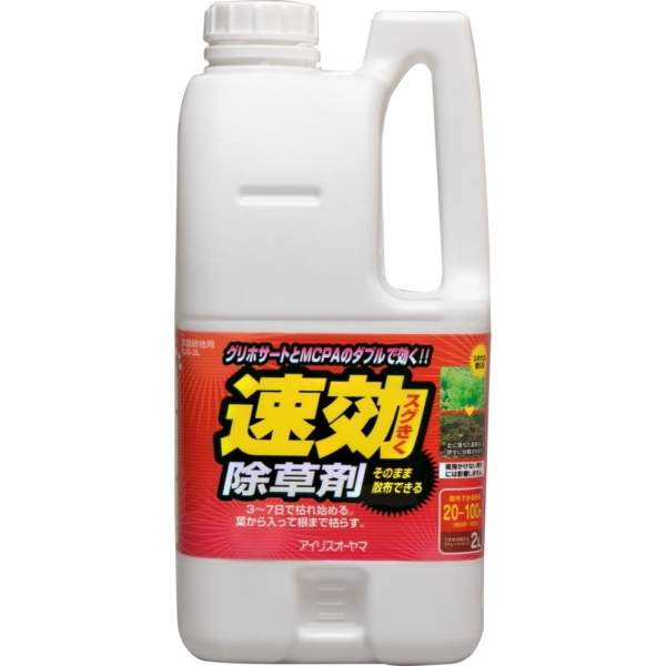アイリスオーヤマ 速効除草剤 SJS
