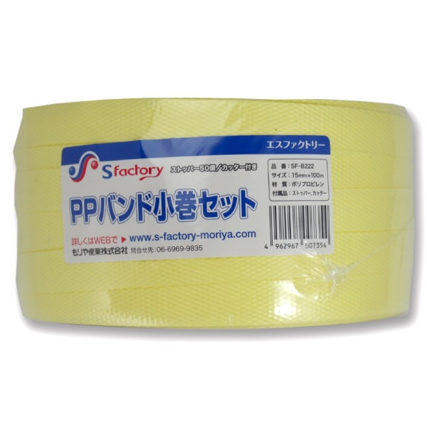 もりや産業 PPバンド小巻セット 100m SFB-222
