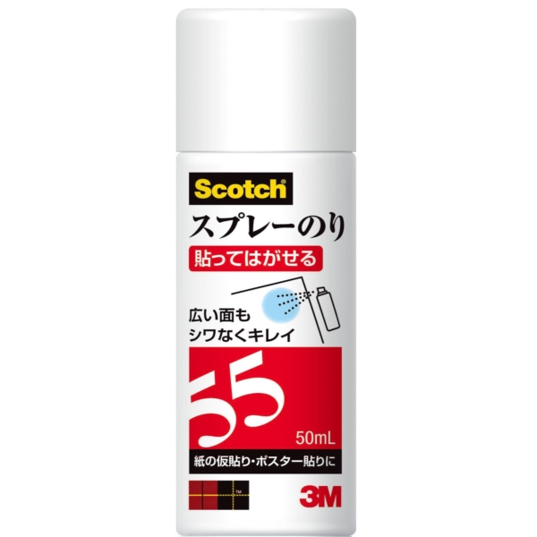 3M スコッチ スプレーのり55 ミニ缶