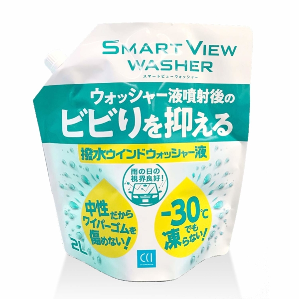 ウォッシャー液