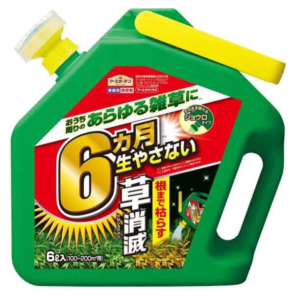 アース製薬 草消滅