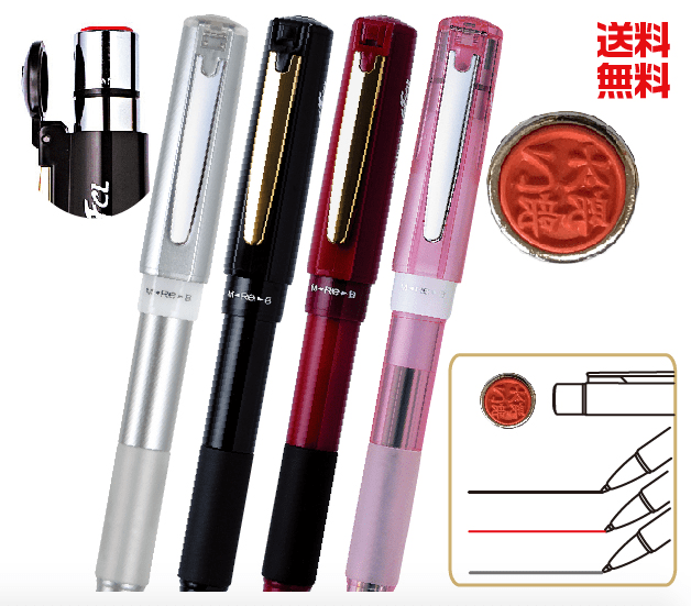 スタンペン ボールペン キャップレス 印鑑付きボー