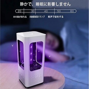 さくら 殺虫器 UV光源誘引式捕虫器 USBタイプ