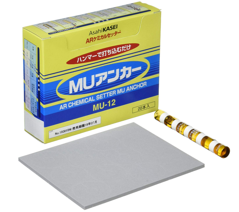 旭化成 ARケミカルセッター MU-12 20本入り