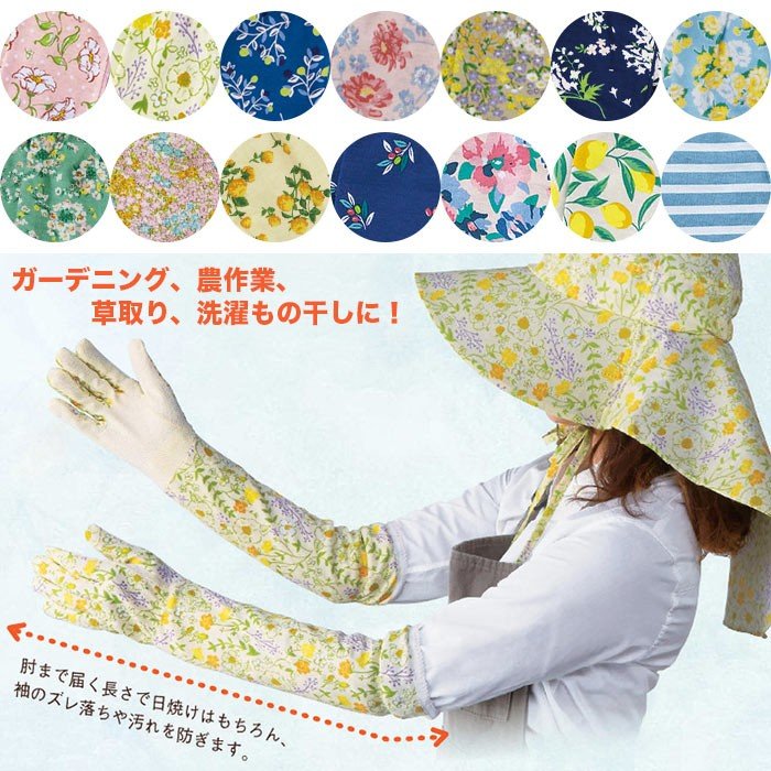 丸和貿易 マルチグローブ 100382703