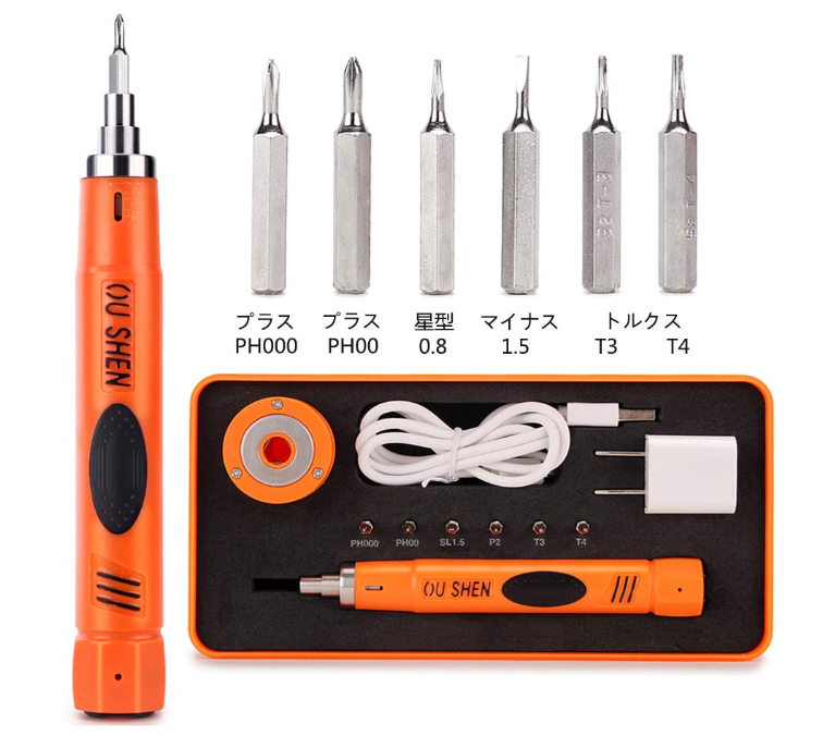 小型電動トルクドライバー 精密ドライバーセット