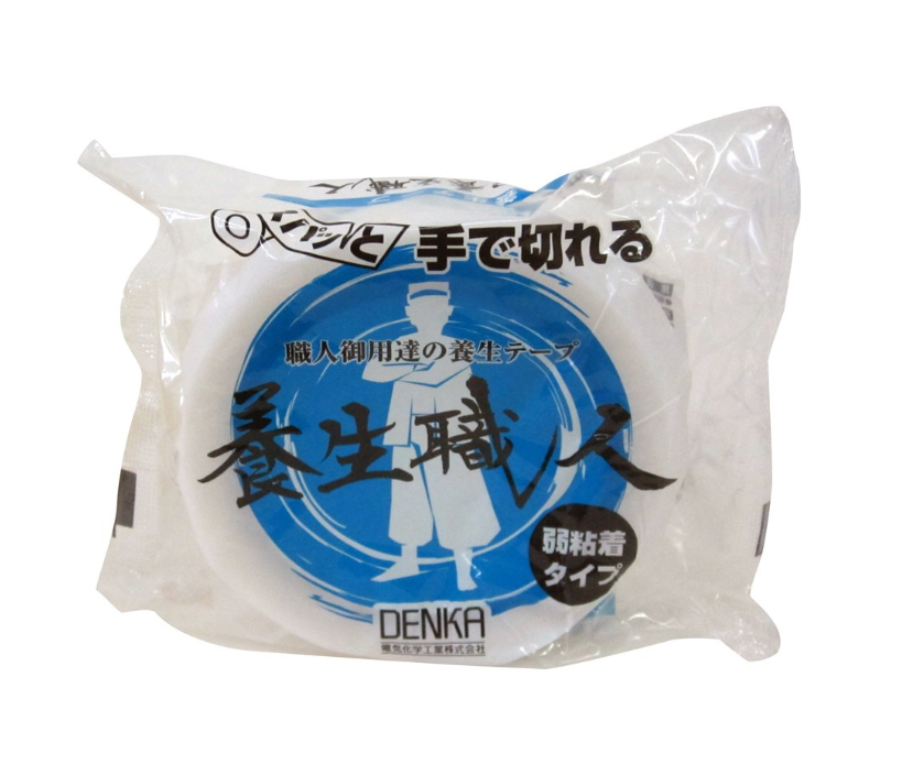 デンカ 養生職人