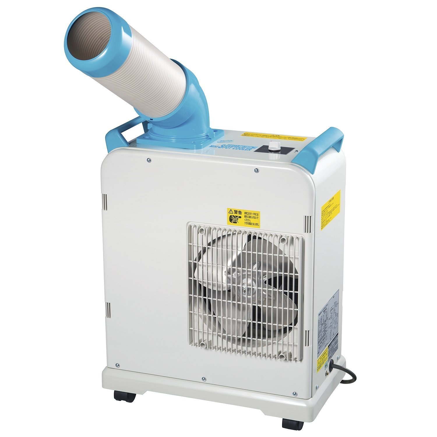 ナカトミ ミニスポットクーラー SAC-1800N