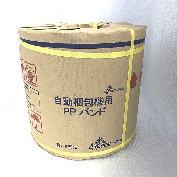 富士工業 PPバンド 2500m 2巻 GOB15.5X2500Y