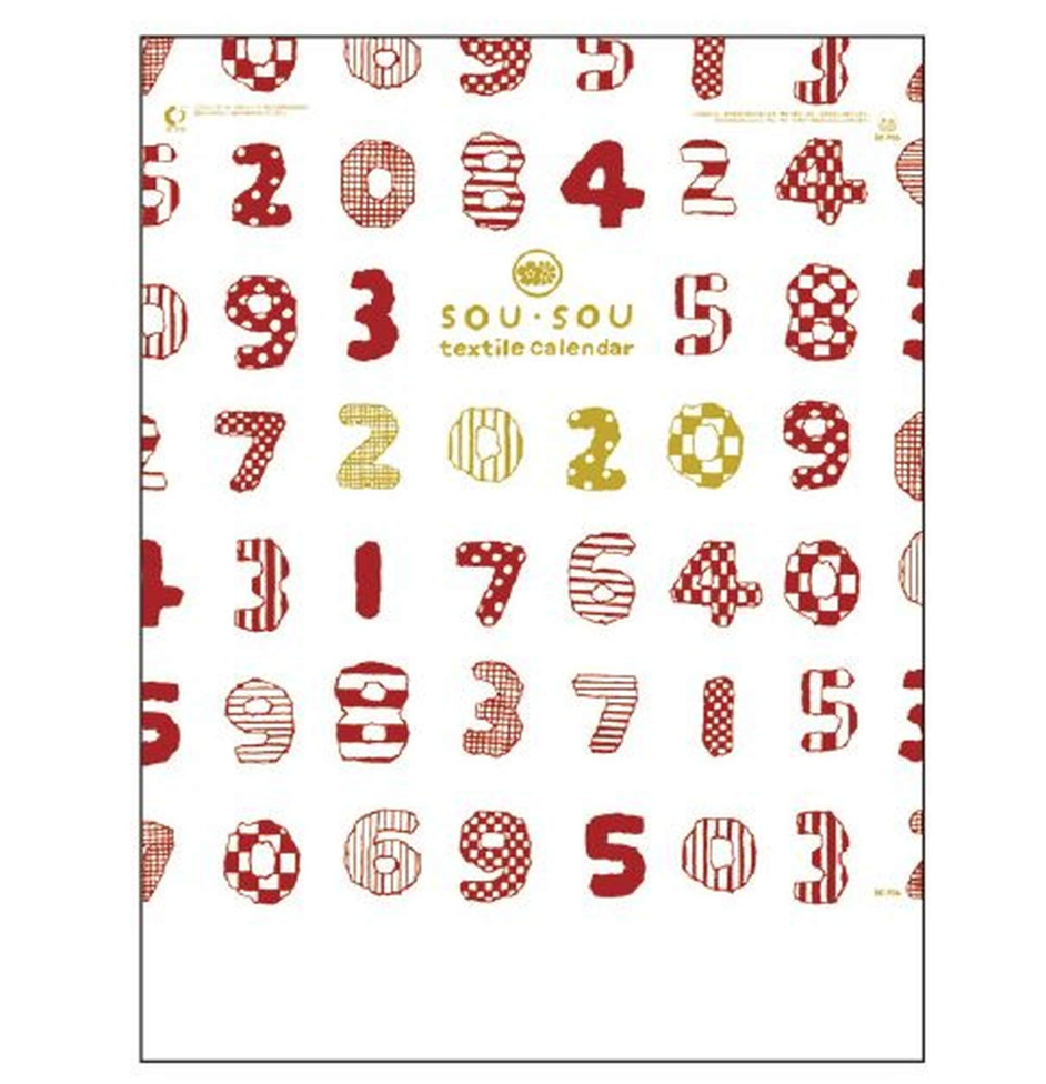 伏見上野旭昇堂 2020年 カレンダー 壁掛け SOU SOU IC0706