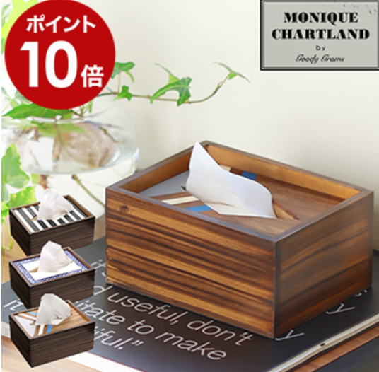 MONIQUE CHARTLAND by GOODY GRAMS WOOD TISSUE BOX