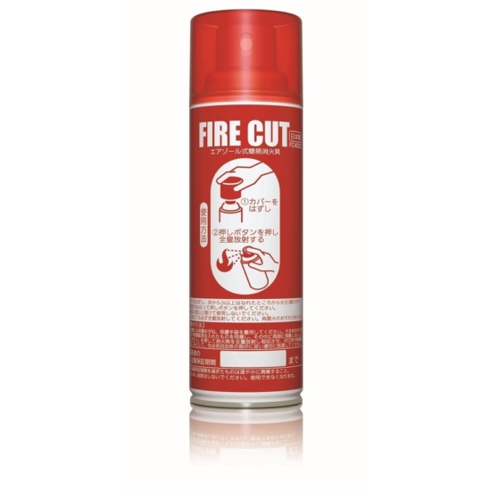 モリタ宮田工業 FIRE CUT エアゾール式簡易消火具  FC400D