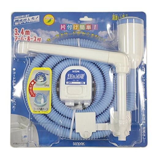 センタック 湯渡り上手2 FP-80