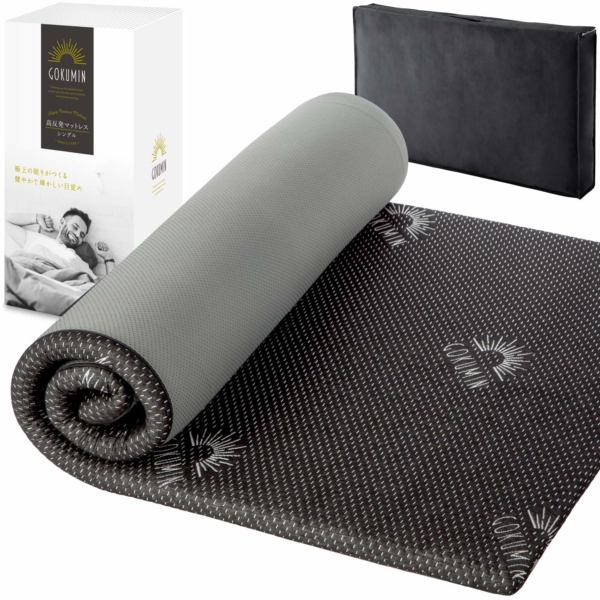 GOKUMIN 高反発マットレス シングル