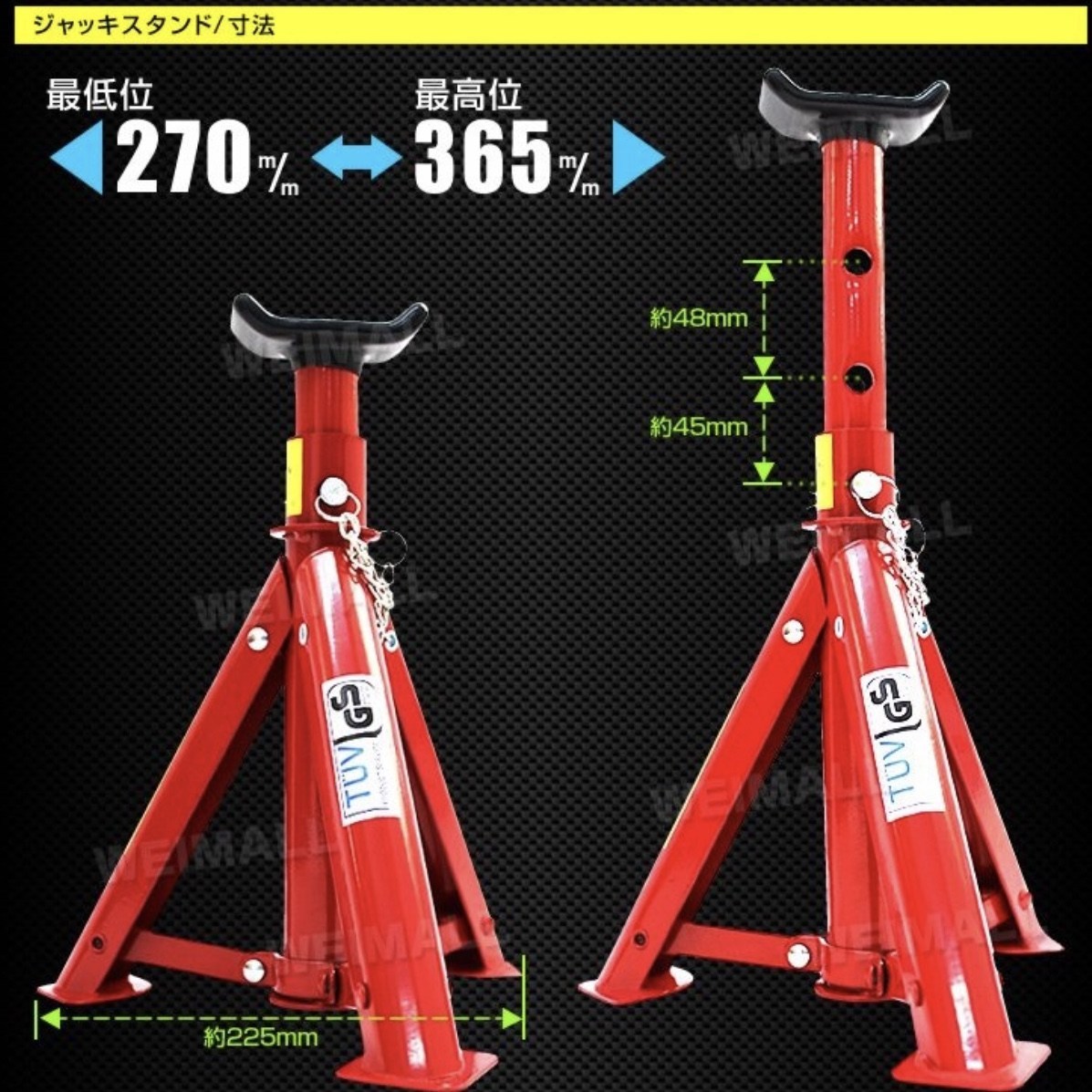 W-Class ジャッキスタンド 2t A061
