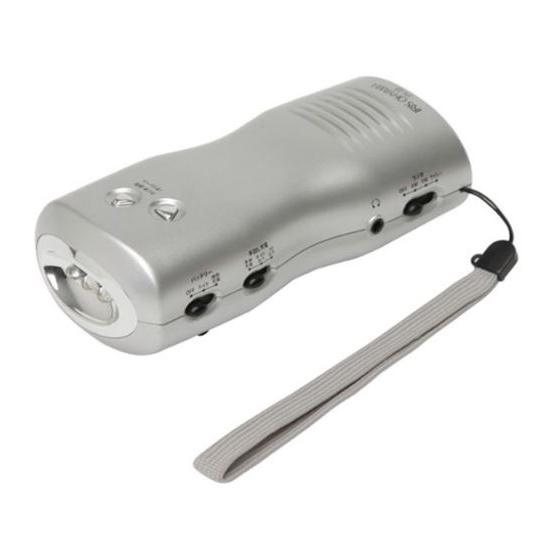 アイリスオーヤマ 非常用ラジオ JTL-23