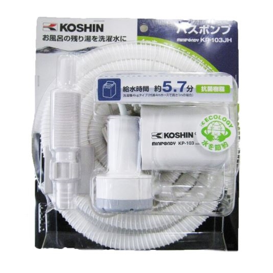 工進 バスポンプ KP-103JH