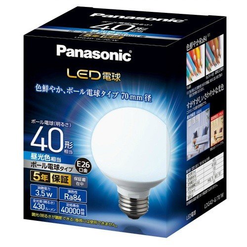 パナソニック LED電球 LDG4DG70W