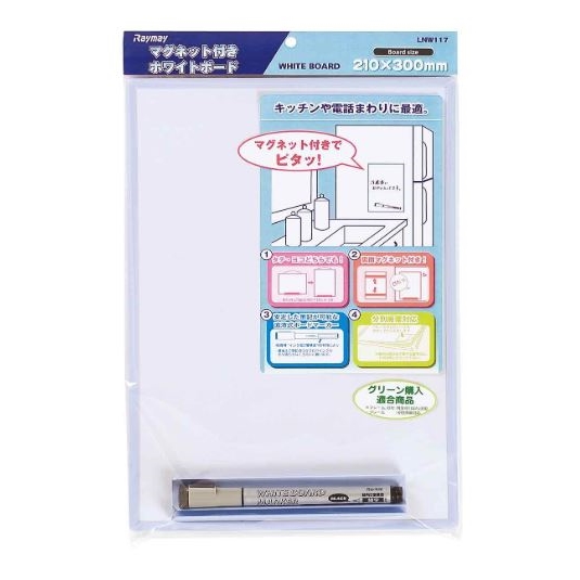 レイメイ藤井 ホワイトボード LNW117