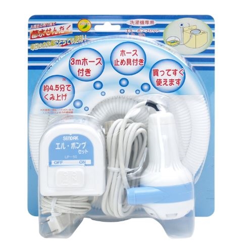 センタック エルポンプセット LP-50