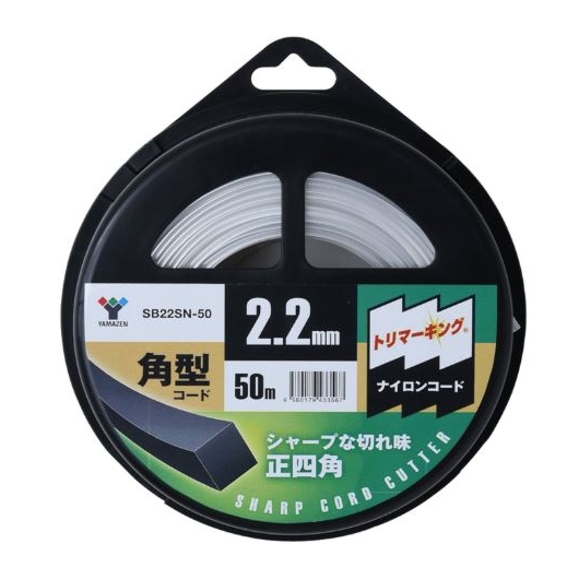 山善 トリマーキング ナイロンコード SB22SN-50*2