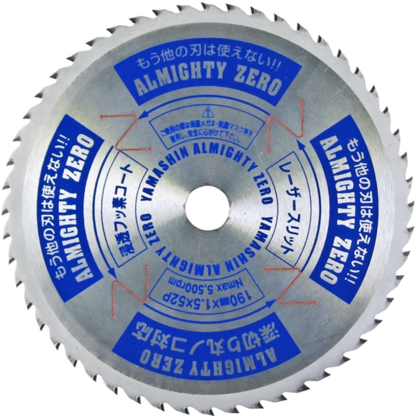 山真製鋸 スーパーオールマイティー ZERO SPT-YSD-190SOZ