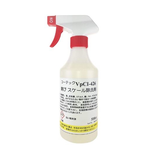 コーテック 強力錆落とし剤 VpCI-426