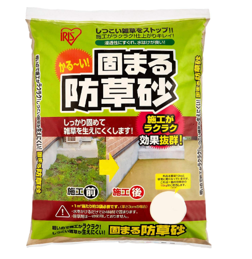 アイリスオーヤマ 固まる防草砂 10L