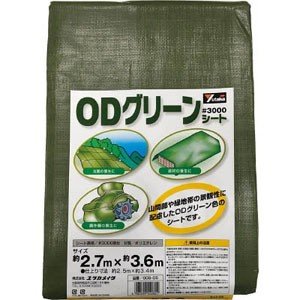ユタカ ODグリーンシート #3000