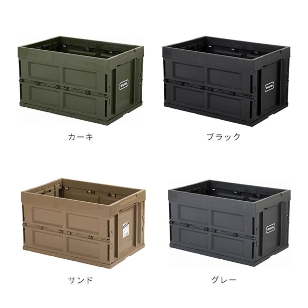 MOLDING 折りたたみコンテナ