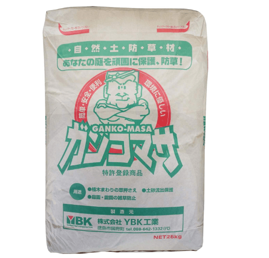 YBK工業 自然土防草材 ガンコマサ 25Kg