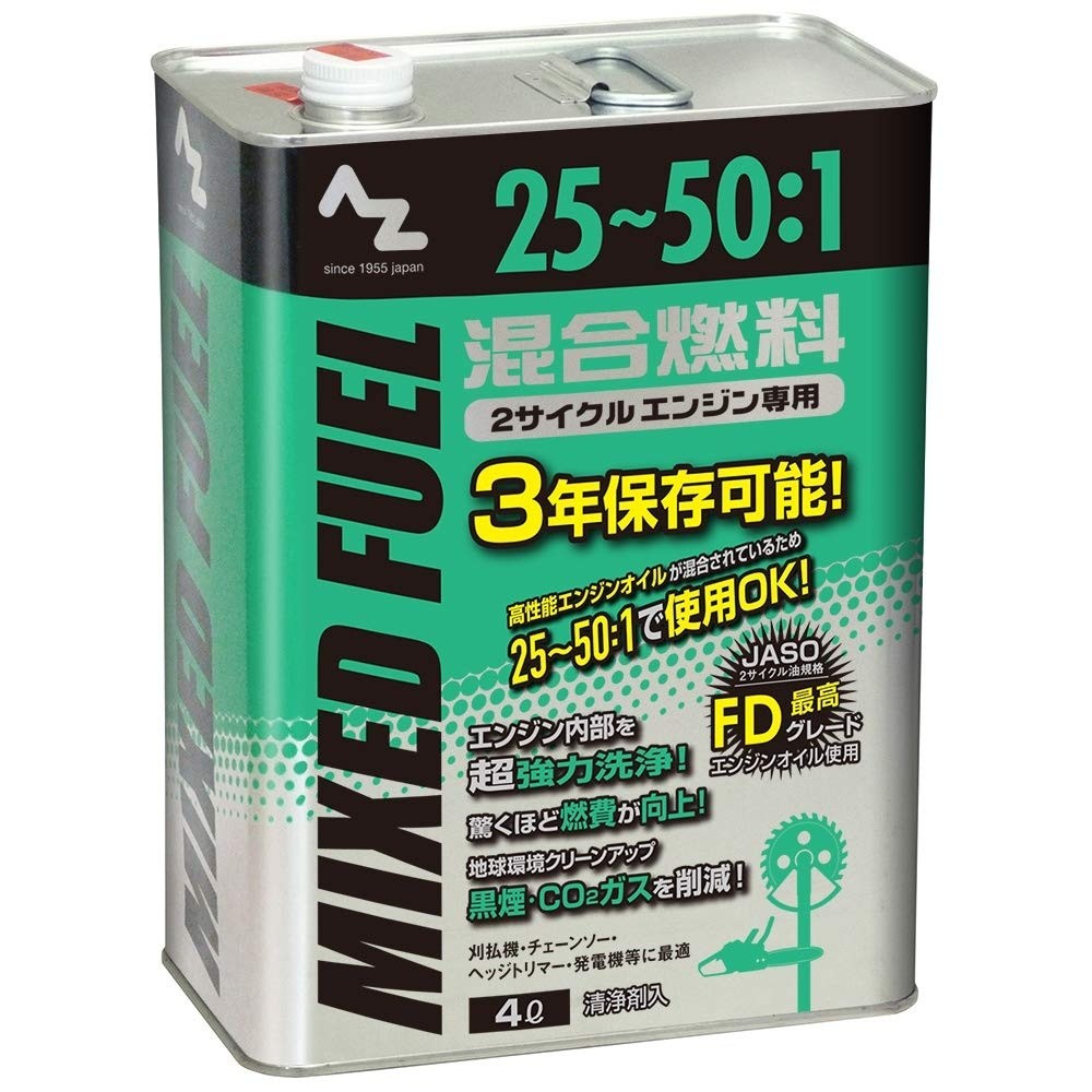 AZ 25:1 混合燃料 緑 4L 刈払機などの燃料