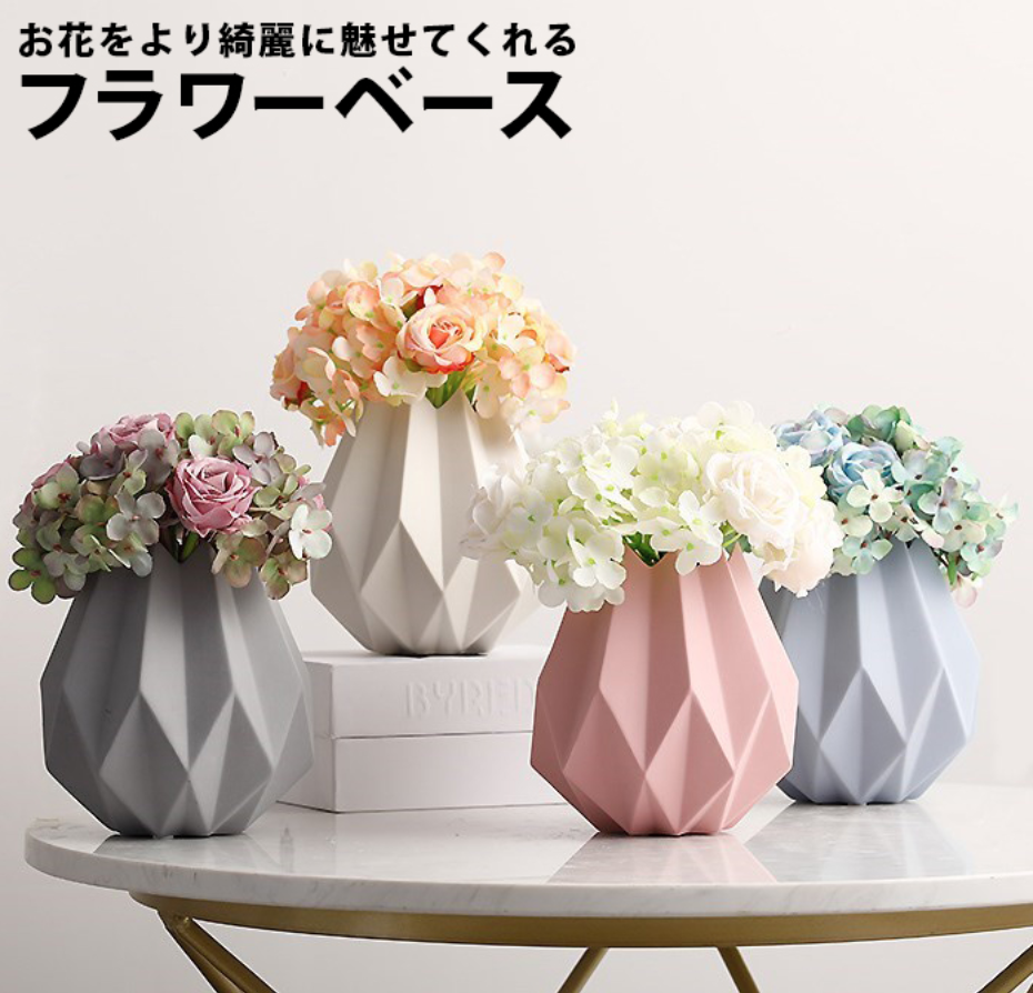 La serice　ギザギザフラワーベース