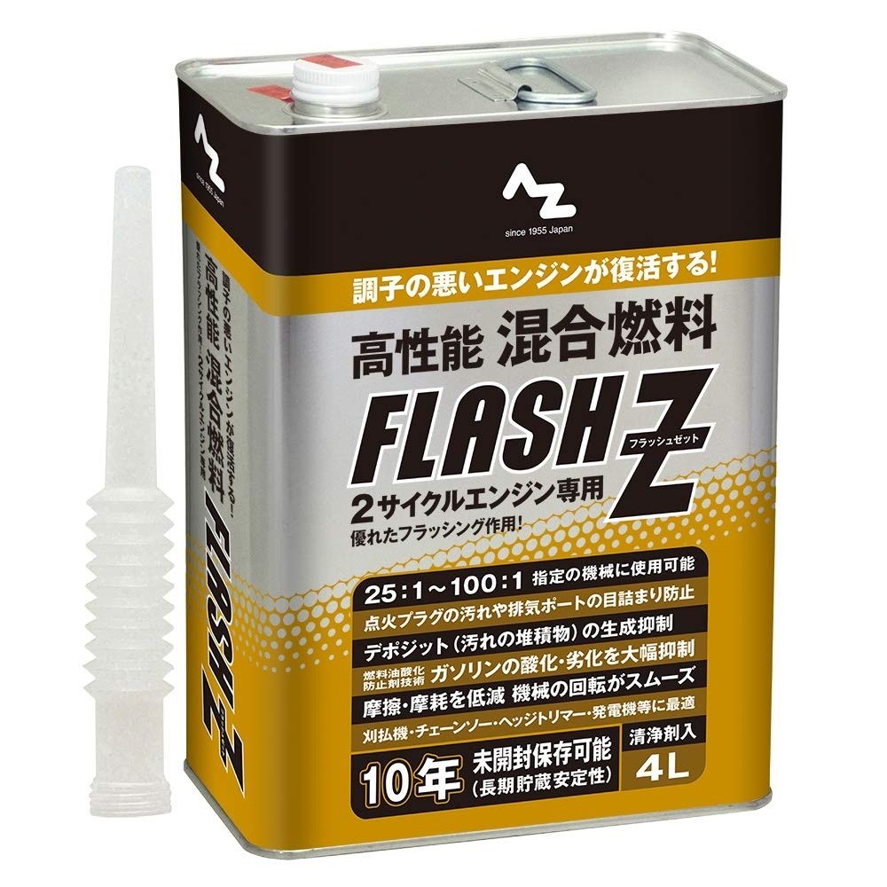 AZ 高性能混合燃料 FLASH Z 4L 25:1から100:1まで使用可能