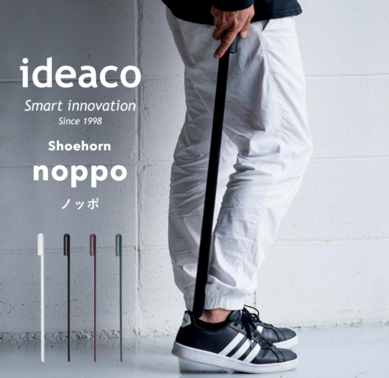 ideaco 靴べら noppo
