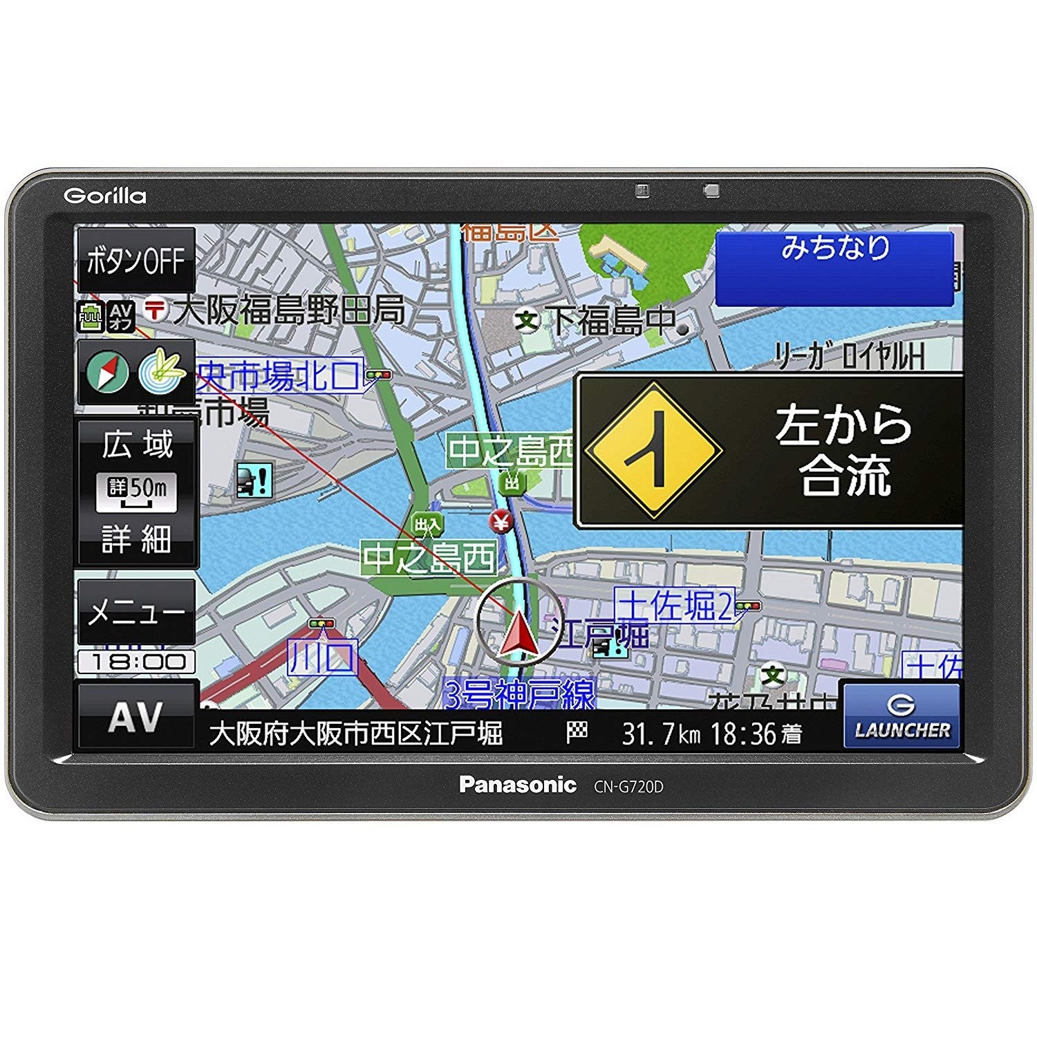 パナソニック ポータブルカーナビ ゴリラ CN-G720D