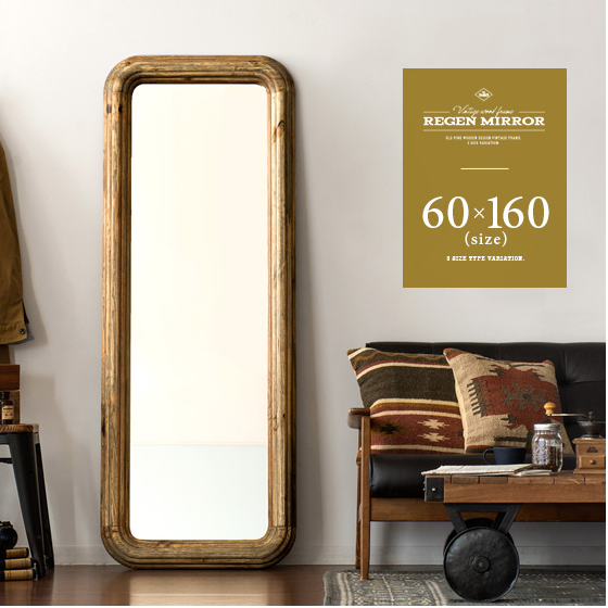 REGEN MIRROR スタンドミラー
