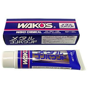 ワコーズ メタルコンパウンド MTC