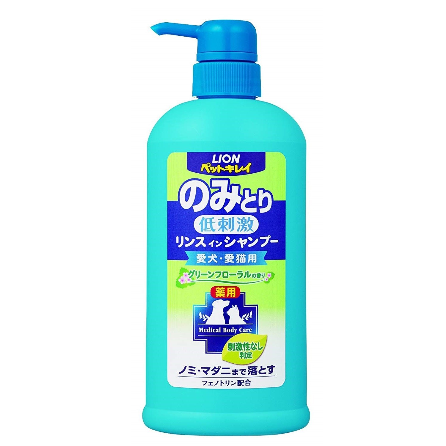 ペットキレイ 薬用 のみとり リンスインシャンプー ポンプ グリーンフローラルの香り 愛犬・愛猫用 550ml