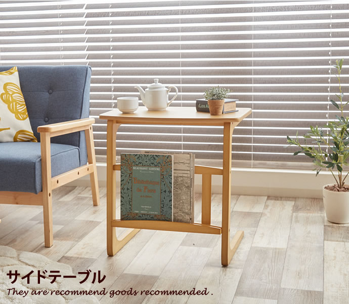 Lereve Side table サイドテーブル