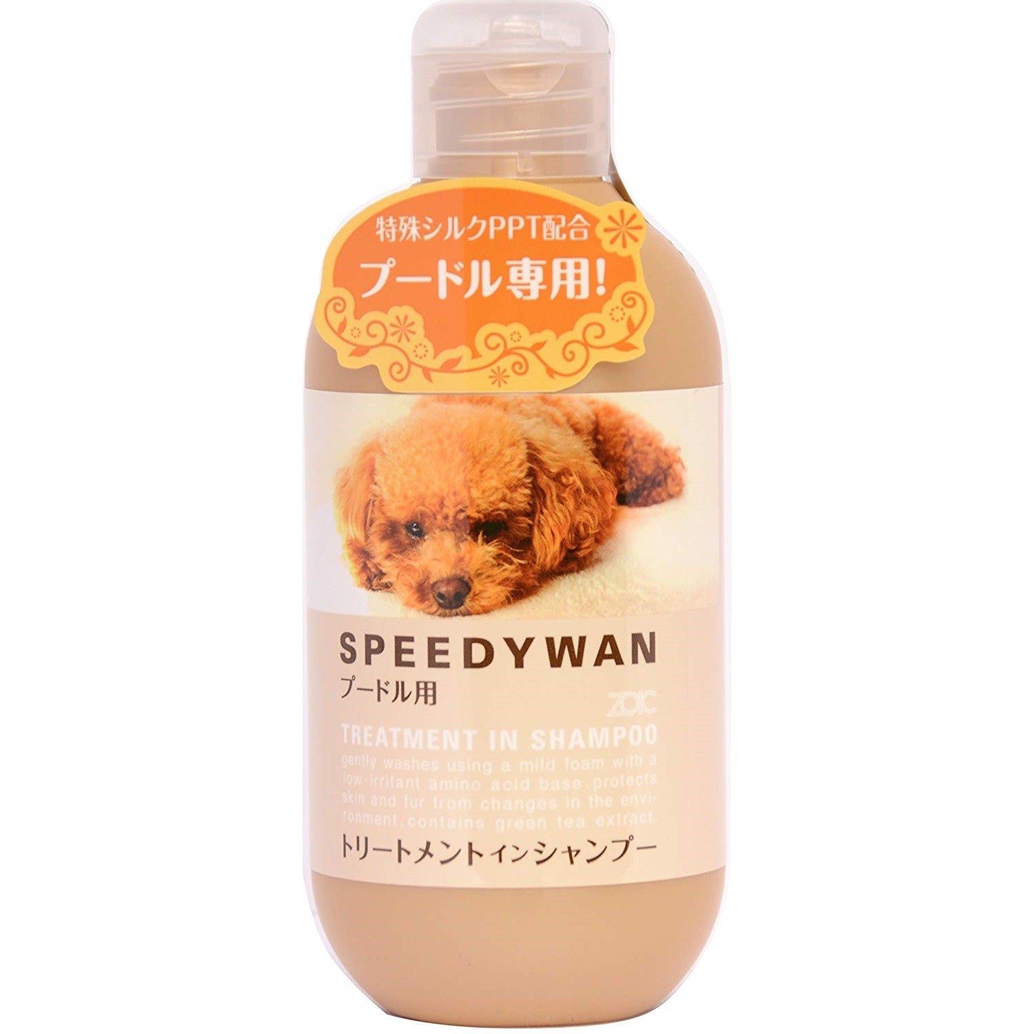 ゾイック スピーディワントリートメントシャンプー プードル 250ml