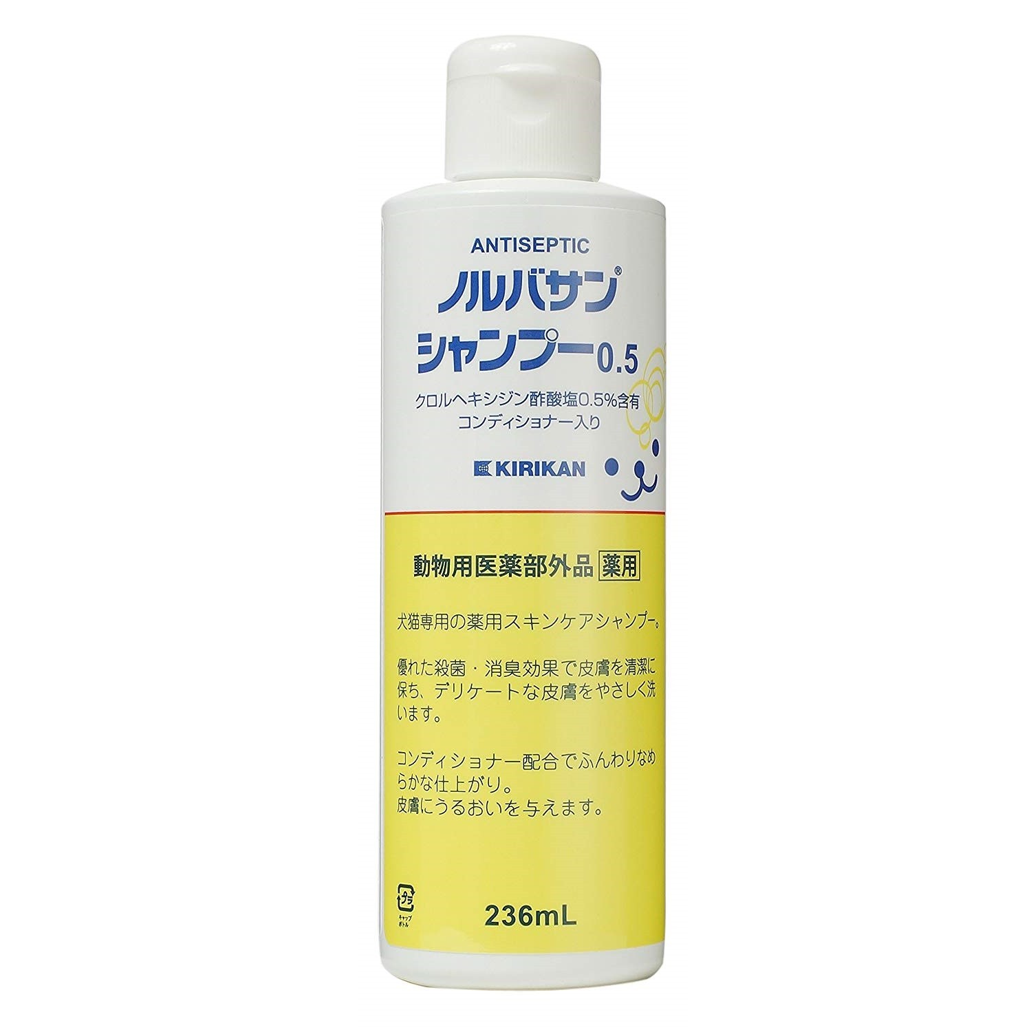 ノルバサン シャンプー 0.5 236ml