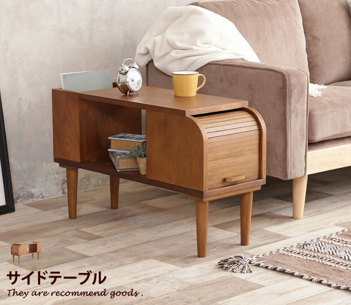 Massimo サイドテーブル