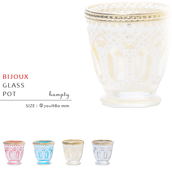 ビジュー ガラスポット ハンプティ
