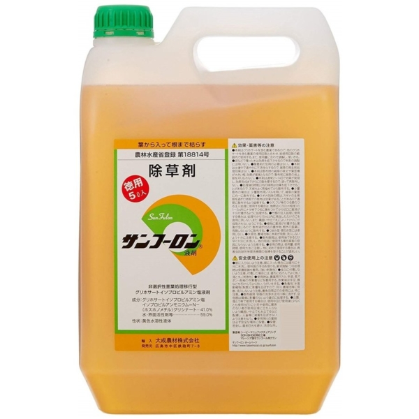 大成農材 除草剤 サンフーロン