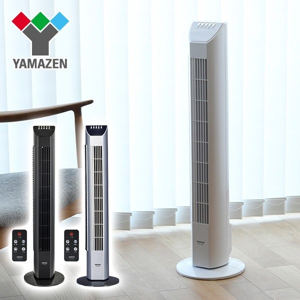 山善 扇風機 タワーファン YSR－J802