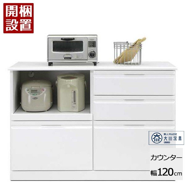 トマソン  キッチンカウンター