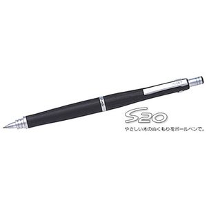 パイロット S20 油性ボールペン ダークブラウン