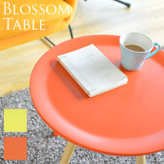 テーブル BLOSSOM TABLE WKT214